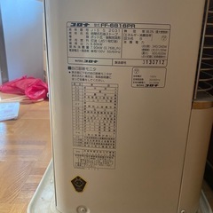 コロナ　ストーブ　2017年製の画像