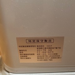 コロナ　ストーブ　2017年製の画像