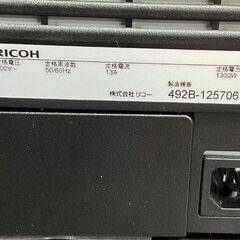 RICOH リコー カラーレーザープリンター SP C260L 動作確認済の画像