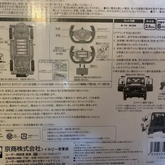 ラジコン　ディフェンダー　1/14の画像