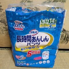 白十字【サルバ】長時間あんしんパンツ L-LL（未使用品）
