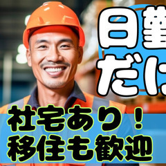 木材加工の機械オペレーター