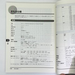 キヤノンCanon iR1600F モノクロコピー&FAX機の画像
