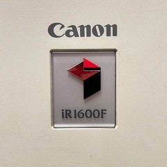 キヤノンCanon iR1600F モノクロコピー&FAX機の画像