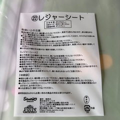 サンリオ当たりくじの画像