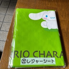 サンリオ当たりくじの画像