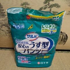 白十字【サルバ】安心のうす型パンツ L-LL（未使用品）