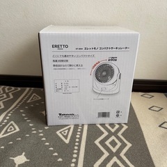 【新品未使用】3段階調整サーキュレーターの画像