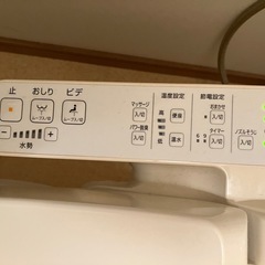 TOTOウォッシュレットの画像