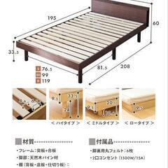 【無料】シングル ベットとマットレスの画像