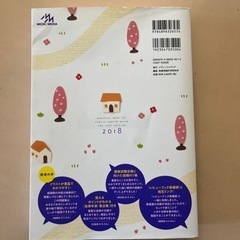 保健師　国試2018の画像