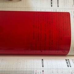保健師　国試2018の画像