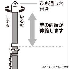 譲り先決定 ニトリ ステンレス巻伸縮物干し竿 ハンガー掛け付きの画像