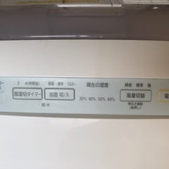 空気清浄機/HXF-C25-W 
 の画像