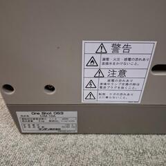 アイスクリームマシン（サンデン）の画像