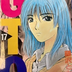 マンガ　GTOの画像