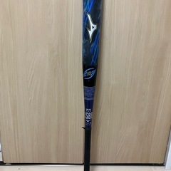 ビヨンドマックス オーバル 83cm 680g