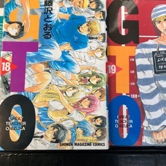 マンガ　GTOの画像