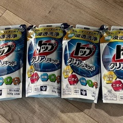 洗濯洗剤