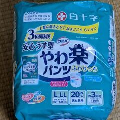 白十字【サルバ】やわ楽パンツ L-LL 20枚入り（未使用品）