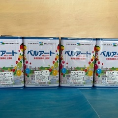 塗料【ベルアート　白系4缶＋開封済1缶+サンプルボード】
