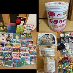 粉ミルク　スタイ　おもちゃ　絵本　洋服　まとめて　全部で130点以上