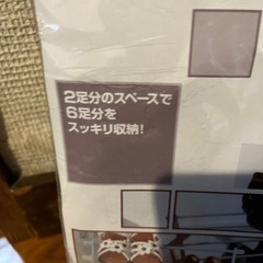 デッドスペースを生かすシューズ、セルフ新品、ブラウンの画像