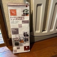 デッドスペースを生かすシューズ、セルフ新品、ブラウン