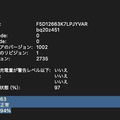 MacBook Air（M1,2020）256GB/8GB〈FGN93J/A〉⑥の画像