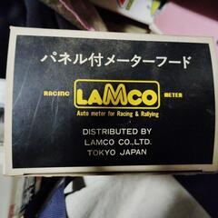 ラムコ LAMCO 52mm 52π 3連パネル付きメーターフード 旧車 当時物の画像
