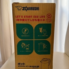 象印　ガラス魔法瓶ポット　１L