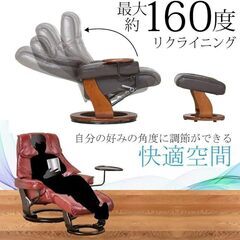 値下げしました リクライニングチェア テーブル付き フルフラット セミアニリン レザー 革張り 本革 オットマン付 高級 革の画像
