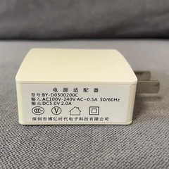 USB ACアダプター 5V×2Aの画像