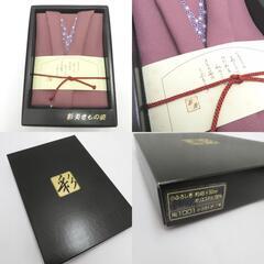 和小物 風呂敷 帛紗 5点セット 刺繍 縮緬 辻が花 鮫小紋 箱付 ふろしき ふくさ 和小物 お土産 プレゼント 生地 【キモノオフ野々市若松店】の画像