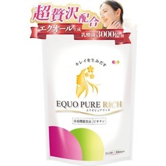 【新品未使用】エクオピュアリッチ ビオチン 15000ug エク...