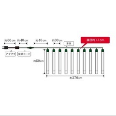 LEDスノーフォールライト 50cm 10本 540球 コード直径1.8mm 防雨型 イルミネーション クリスマス LEDスノードロップライト 流れ星の画像