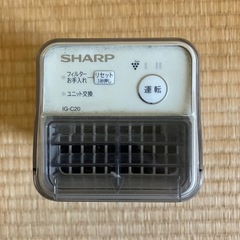 シャーププラズマクラスター（難あり）の画像