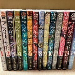 【お譲り先決定】プラチナエンド　全巻