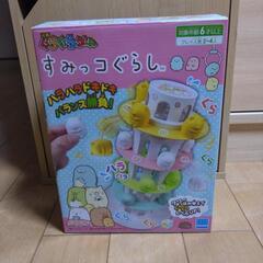 KAWADA 元祖ぐらぐらゲーム すみっコぐらし