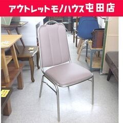 まとめ買い歓迎！スタッキングチェア ピンク系くすみカラー イス ...