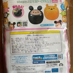 ディズニーツムツム プレミアムめっちゃおっきいエアスツール 椅子の画像