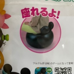 ディズニーツムツム プレミアムめっちゃおっきいエアスツール 椅子の画像