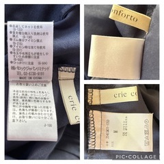 クリーコンフォルト レディース テーバードパンツ ファスナー無し 紺 タック入りの画像