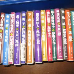 春陽文庫探偵小説選