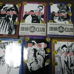 春陽文庫探偵小説選の画像