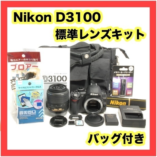 ★スマホに転送可★ニコンD3100保証付 ニコン Nikon（ニコン） フルサイズミラーレスカメラ Z8 ボディ
