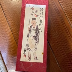 俳聖かるた