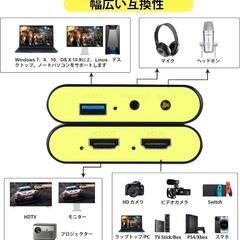 【ラスト1点！！新品未開封！大人気！】 HDMI ビデオキャプチャー ボード Switch対応 USB3.0 パススルーの画像