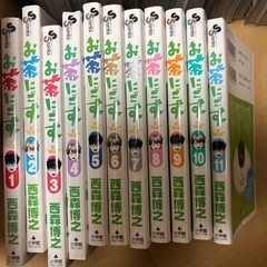 お茶にごす