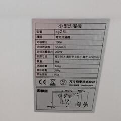 激明日昼きよから明日ゆう方まて取りに来てくれる✋新品同様1度しか使ってません